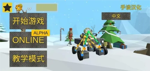 ﴴɳлеʦ2025ٷv2.6.42 ٷͼ