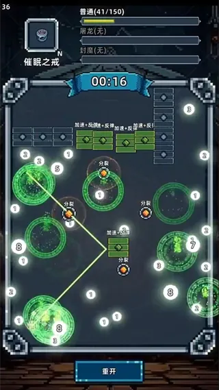 ħ֮ʦ(ħ)v1.105.1 ٷͼ