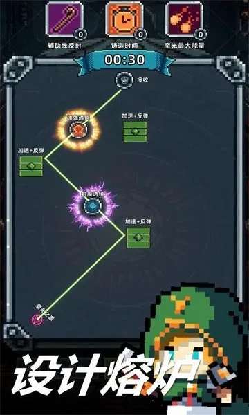 ħ֮ʦ(ħ)v1.105.1 ٷͼ