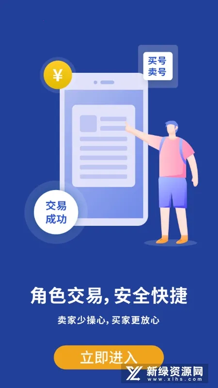 233(ϷۺϷ)v4.77.0.2-4778771 ֻͼ