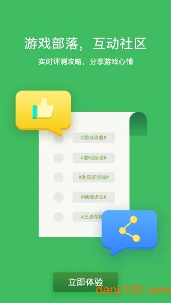 233(ϷۺϷ)v4.77.0.2-4778771 ֻͼ