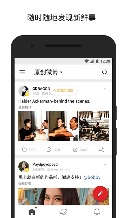 ΢2025°汾v13.0.4 ׿ͼ