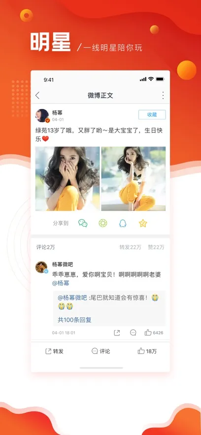 ΢2025°汾v13.0.4 ׿ͼ