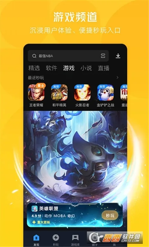 Ӧñ2025ٷv9.0.9 ֻͼ