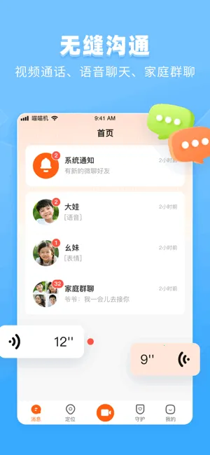 ҵ2025ذװv14.36.0 ֻͼ