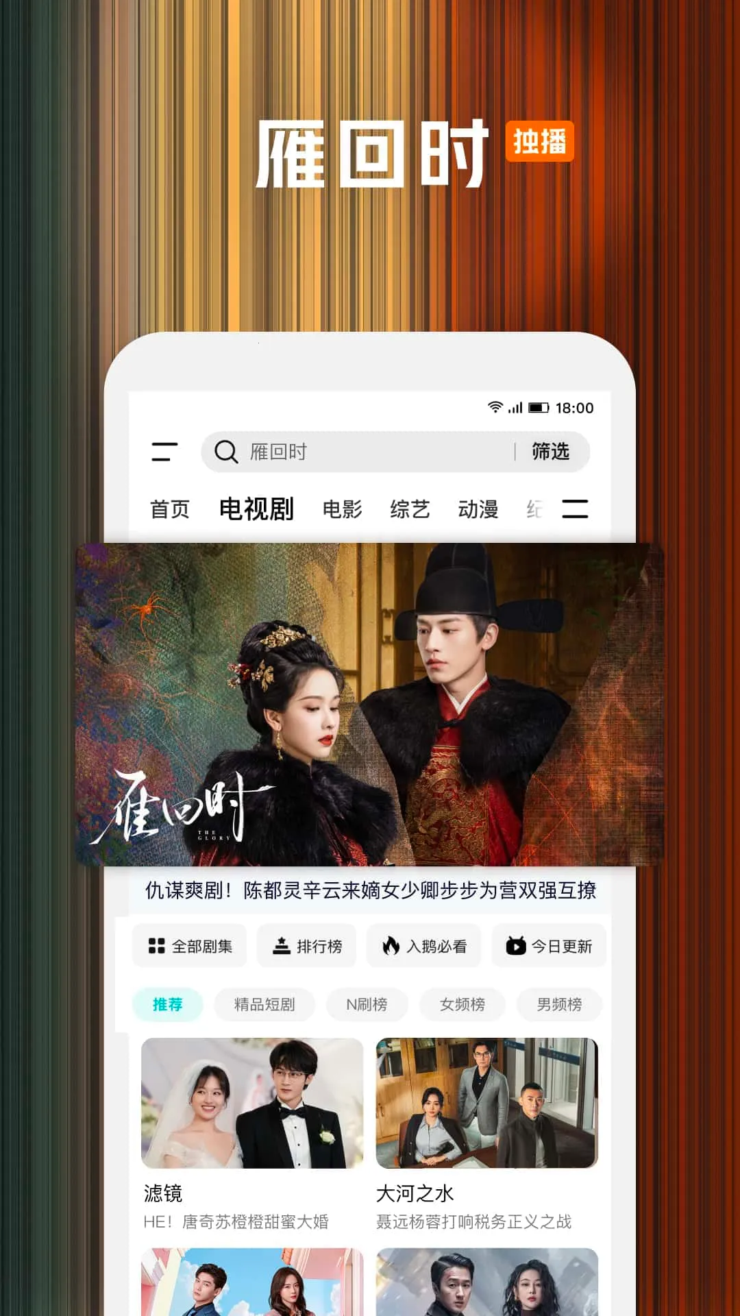 ѶƵ(ӰӲ)v8.0.0.20765 ׿ͼ