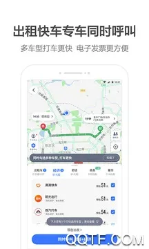 ߵµͼ()v11.13.0.2925 ֻͼ