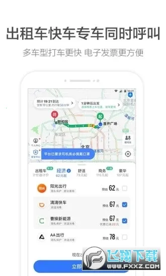 ߵµͼ()v11.13.0.2925 ֻͼ