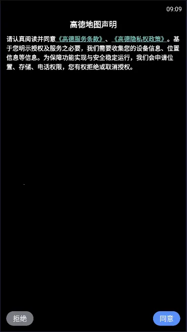 ߵµͼ()v11.13.0.2925 ֻͼ