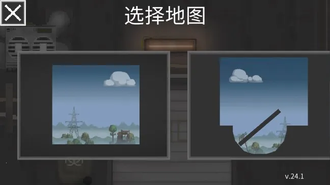 ֳ2025ٷ°汾v25.0.1 ٷͼ