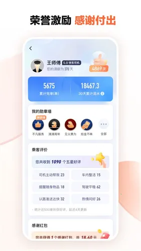 εγ2025ذװv9.1.16 ׿ͼ