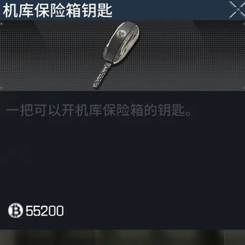 萤火突击(多人枪战射击) 萤火突击(多人枪战射击)