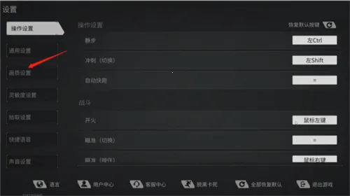 萤火突击(多人枪战射击) 萤火突击(多人枪战射击)