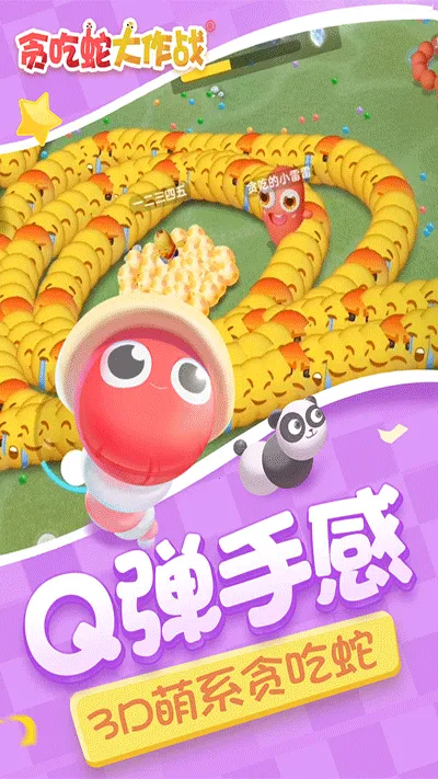 ̰ߴս(̰߾)v5.32.0 ֻͼ