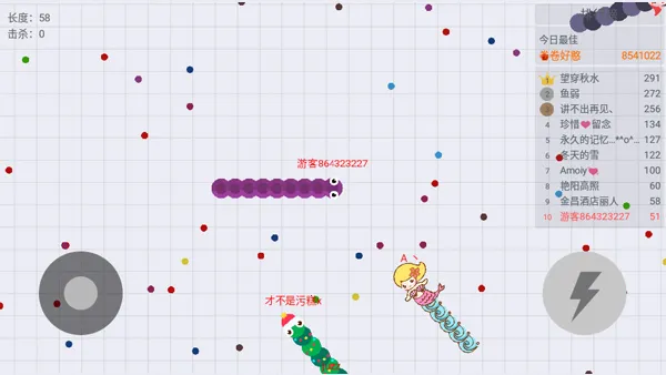 贪吃蛇大作战(贪吃蛇竞技) 贪吃蛇大作战(贪吃蛇竞技)