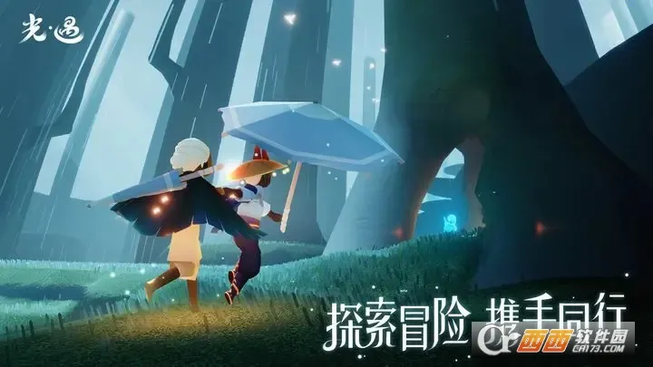 SKY2025°汾v0.14.7 ٷͼ