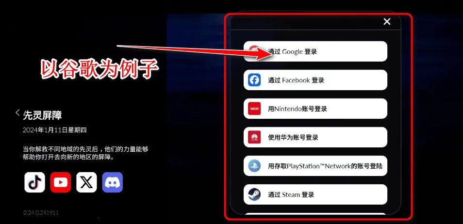 SKY光遇2025最新版本 SKY光遇2025最新版本