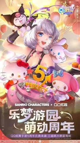 QQ谲׿ֻv8.10.4 ٷͼ