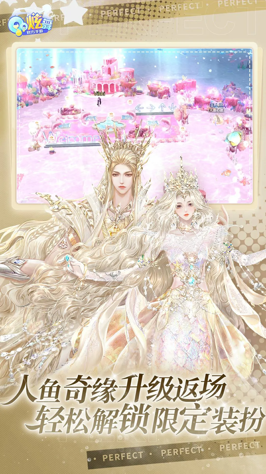 QQ谲׿ֻv8.10.4 ٷͼ