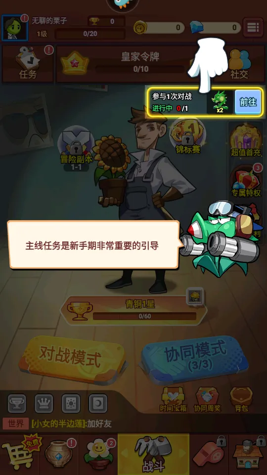 ֲﱣս2025ٷ°汾v1.5.0 ׿ͼ