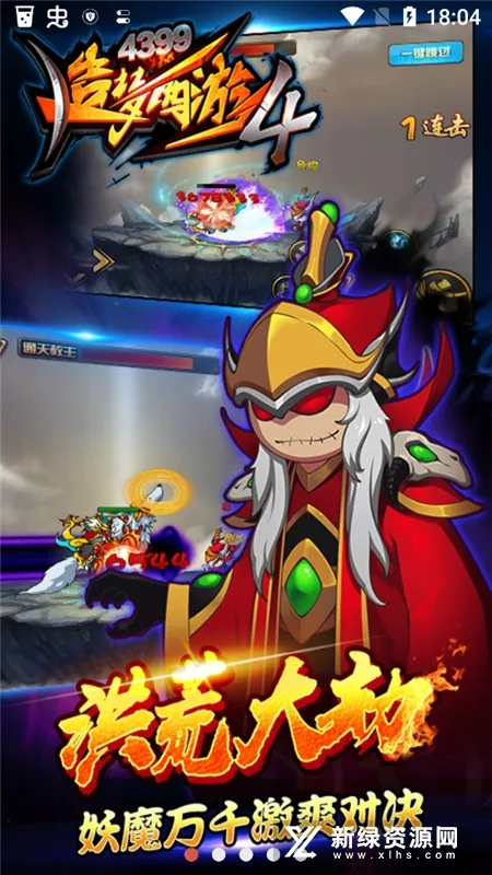 42025ٷv3.0.1.5 ֻͼ