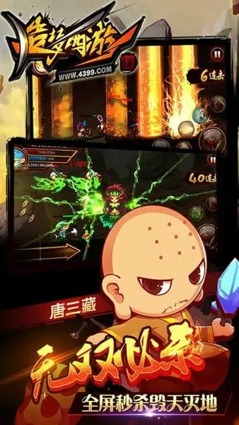 42025ٷv3.0.1.5 ֻͼ