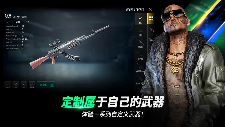 δ֮2025ٷ°汾v0.9.72.678 ׿ͼ