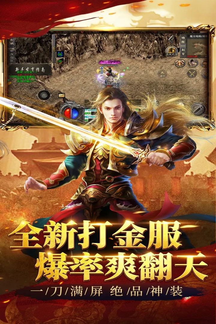 괫2025ذװv4.0.0 ٷͼ