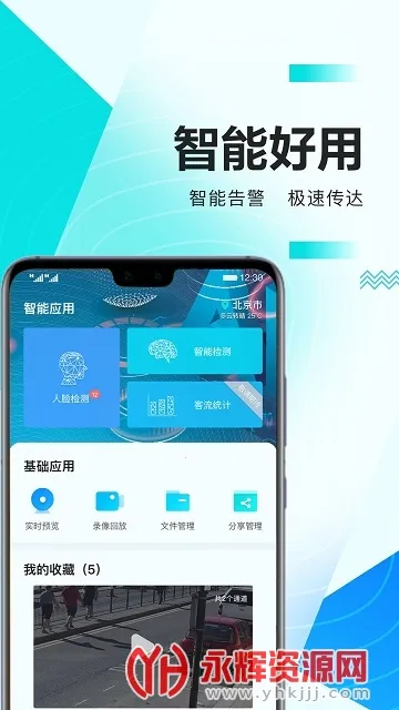 Ϊҵ2025ٷv2.0.0 ׿ͼ