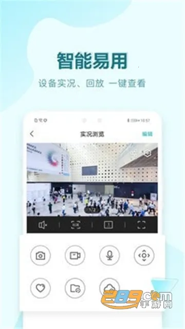 Ϊҵ2025ٷv2.0.0 ׿ͼ