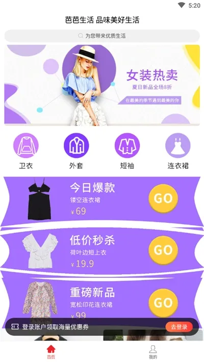 Ű׿ֻv0.2.0 ֻͼ