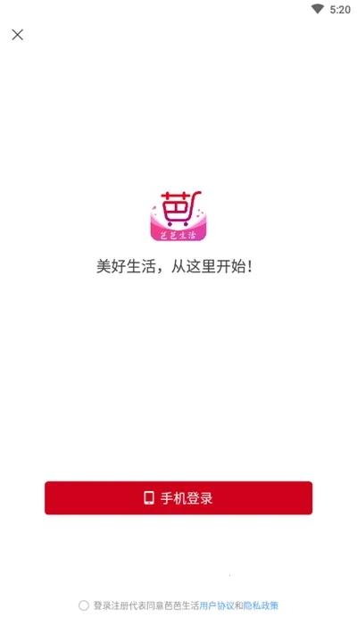 Ű׿ֻv0.2.0 ֻͼ