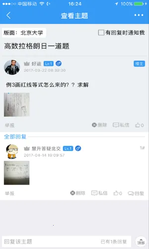 Vп(ѧϰ)v1.5.4 ֻͼ