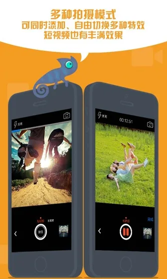 ΢ʱ(罻Ƶ¼)v1.1 ֻͼ