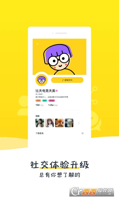 ȷ羺2025ذװv3.3.3 Ѱͼ