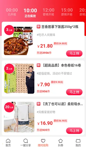 Ź(ʡǮ׬Ǯ)v3.0.26 ׿ͼ