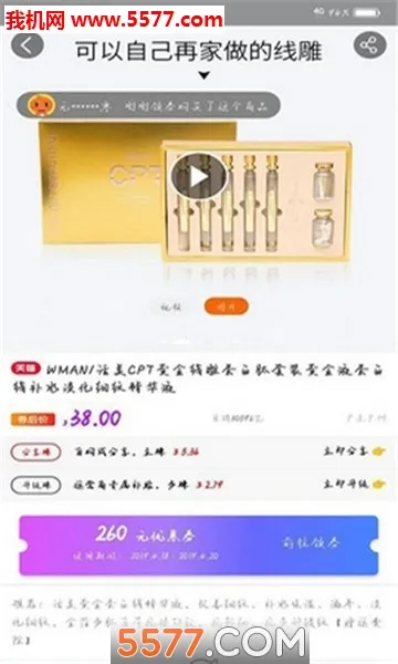 Ź(ʡǮ׬Ǯ)v3.0.26 ׿ͼ