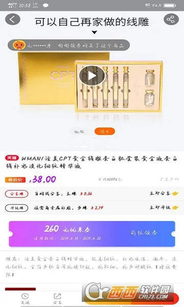 Ź(ʡǮ׬Ǯ)v3.0.26 ׿ͼ