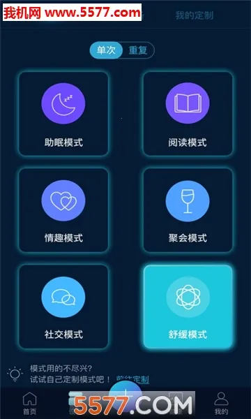 ּ2025°汾vV1.5.1 ֻͼ