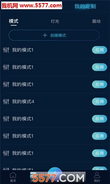 ּ2025°汾vV1.5.1 ֻͼ