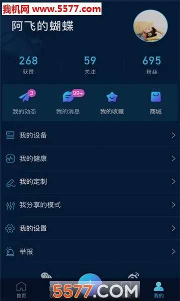 ּ2025°汾vV1.5.1 ֻͼ