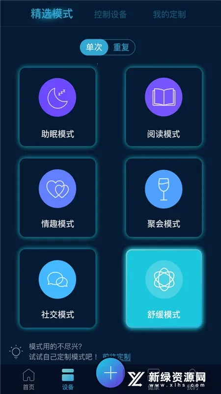 ּ2025°汾vV1.5.1 ֻͼ