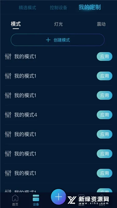 ּ2025°汾vV1.5.1 ֻͼ