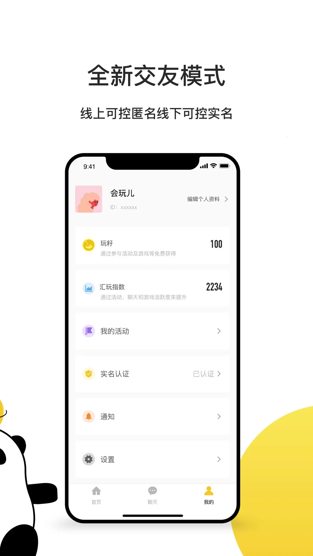 ǻ(ͬǽ)v1.1.05 ٷͼ