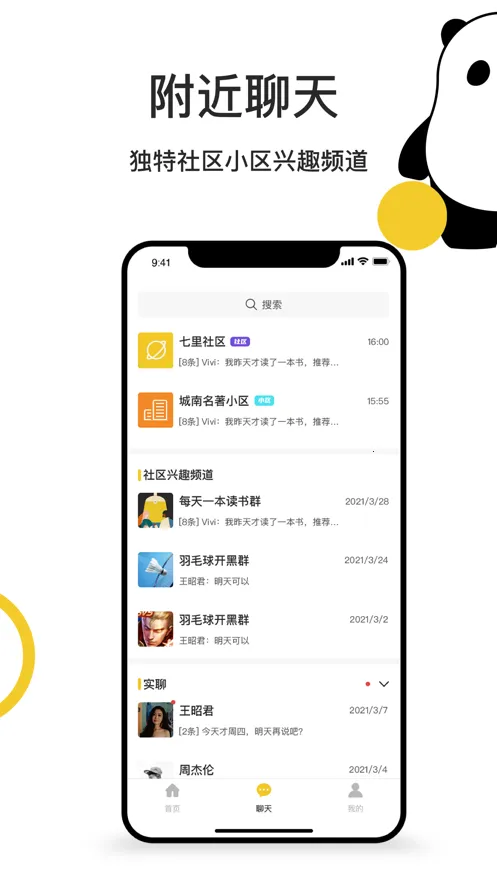 ǻ(ͬǽ)v1.1.05 ٷͼ