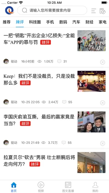 й2025°汾v1.0.0 Ѱͼ