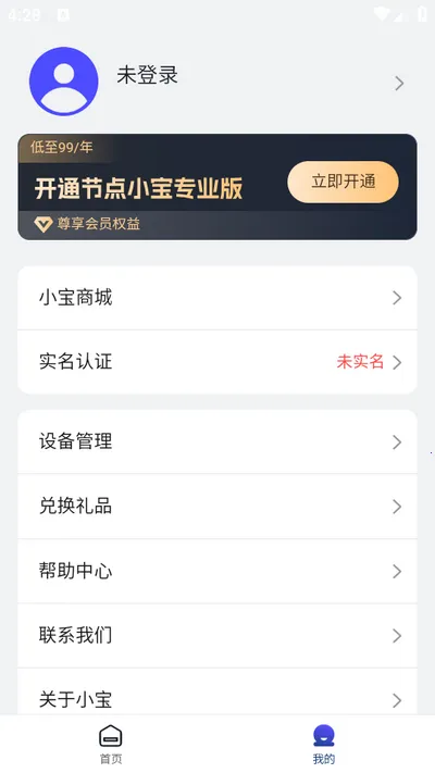 ڵС(Զ̹)v1.0.1 Ѱͼ