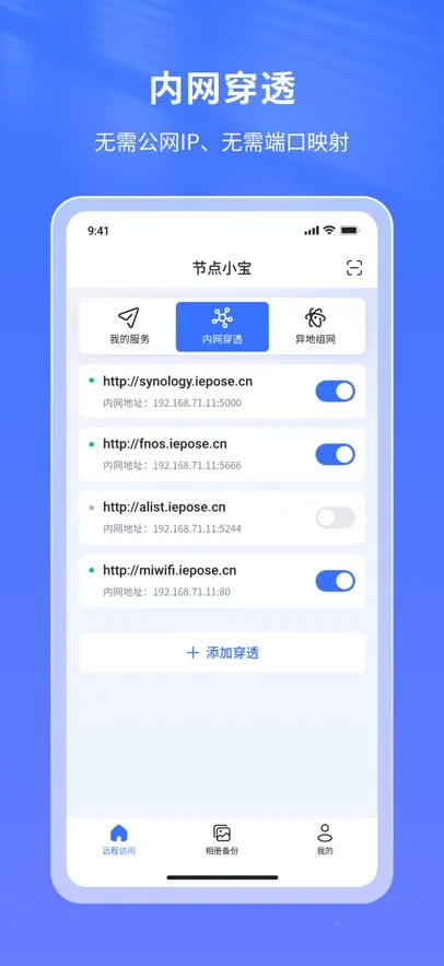 ڵС(Զ̹)v1.0.1 Ѱͼ