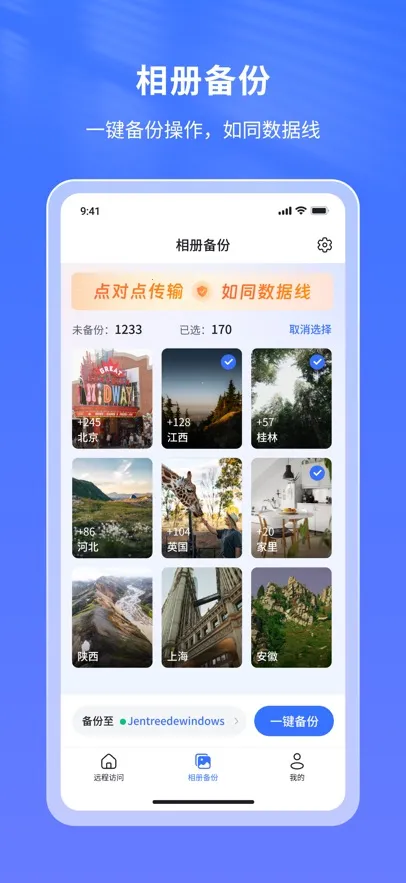 ڵС(Զ̹)v1.0.1 Ѱͼ