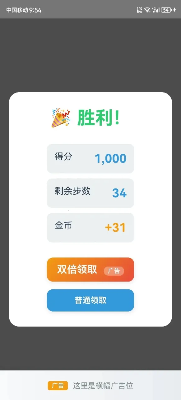 Ʒ鰲׿ֻv2.1.13 ٷͼ